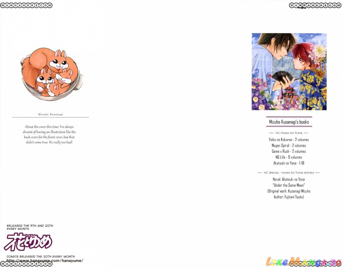 Akatsuki No Yona Chapter 100 image 02